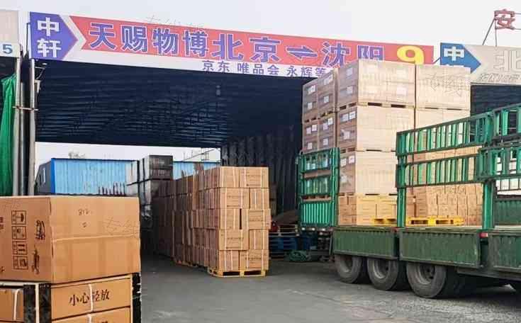 北京天赐物博供应链管理有限公司 北京天赐物博供应链管理有限公司