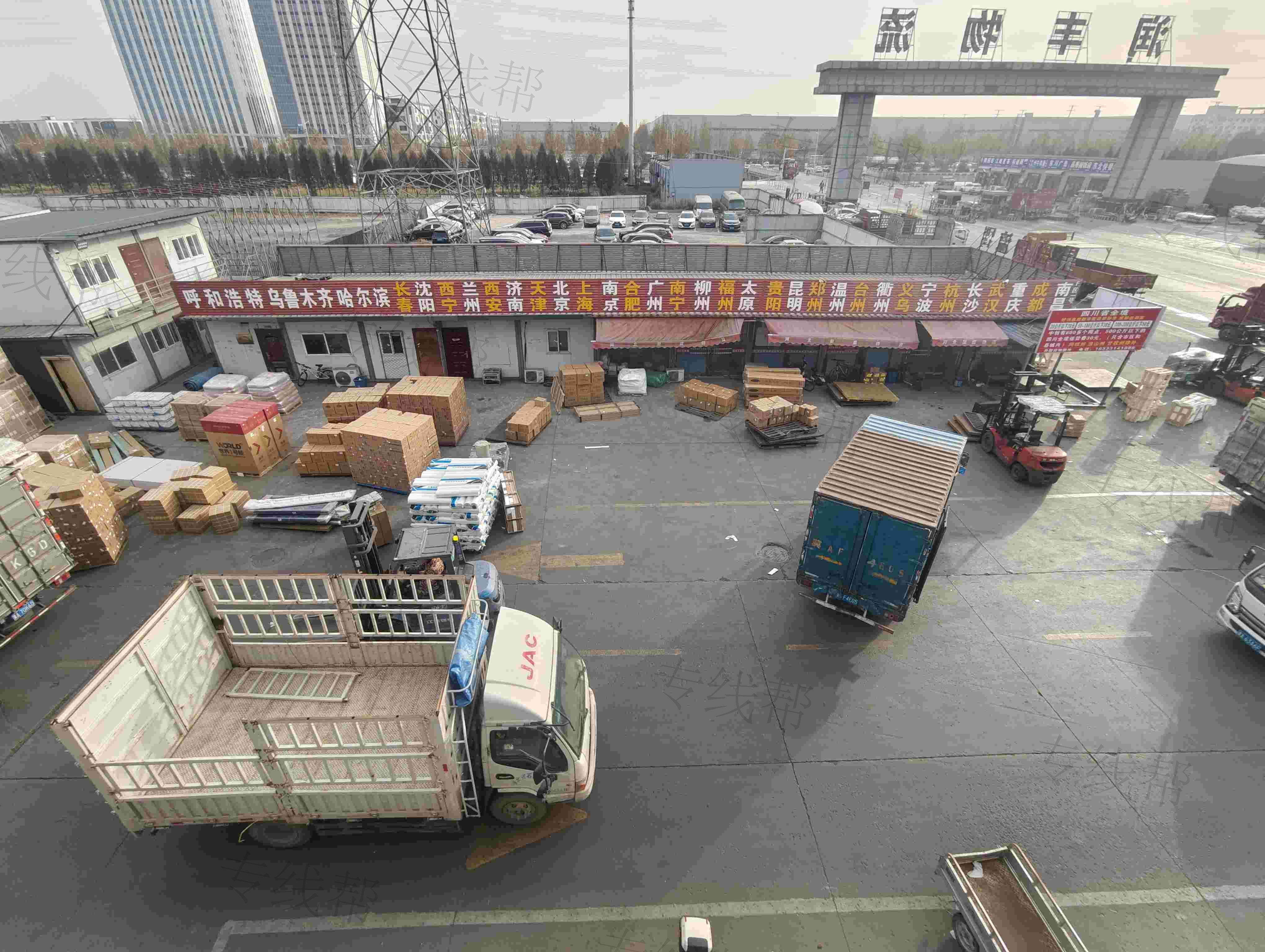 河北晟澳物流有限公司