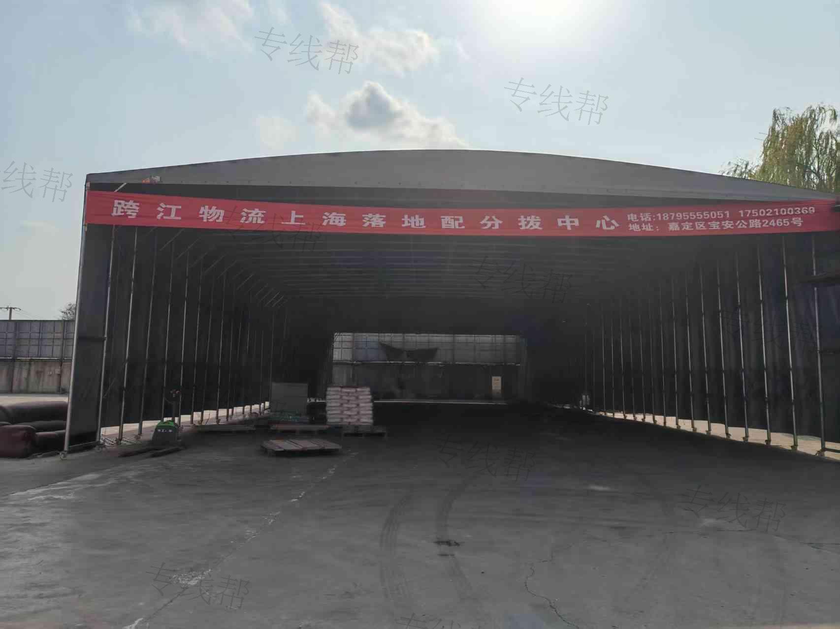 连云港跨江物流有限公司
