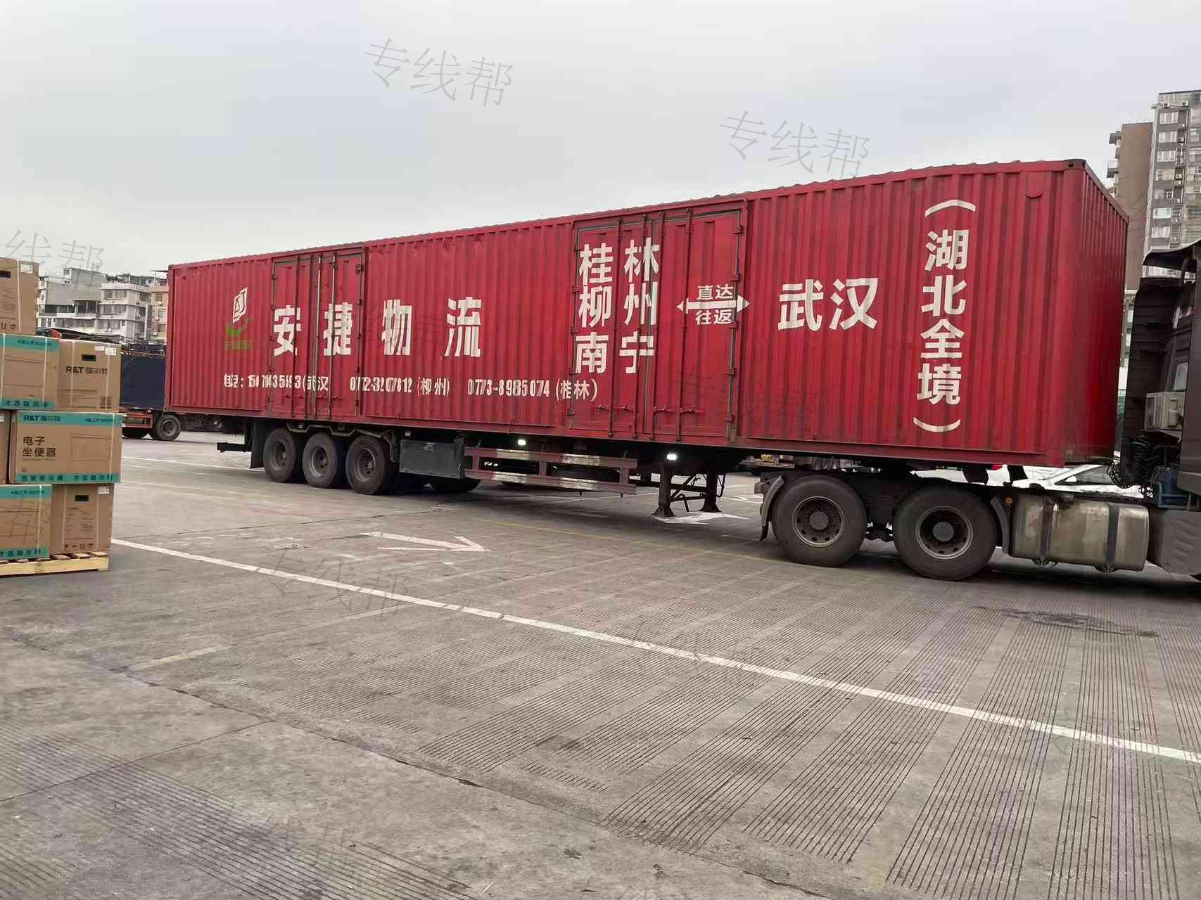 南宁市安捷物流快运有限公司桂林分公司