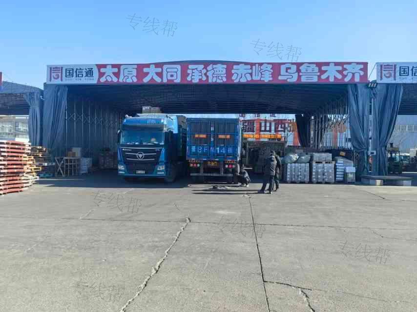 北京国信通供应链管理有限公司