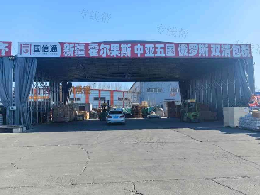 北京国信通供应链管理有限公司
