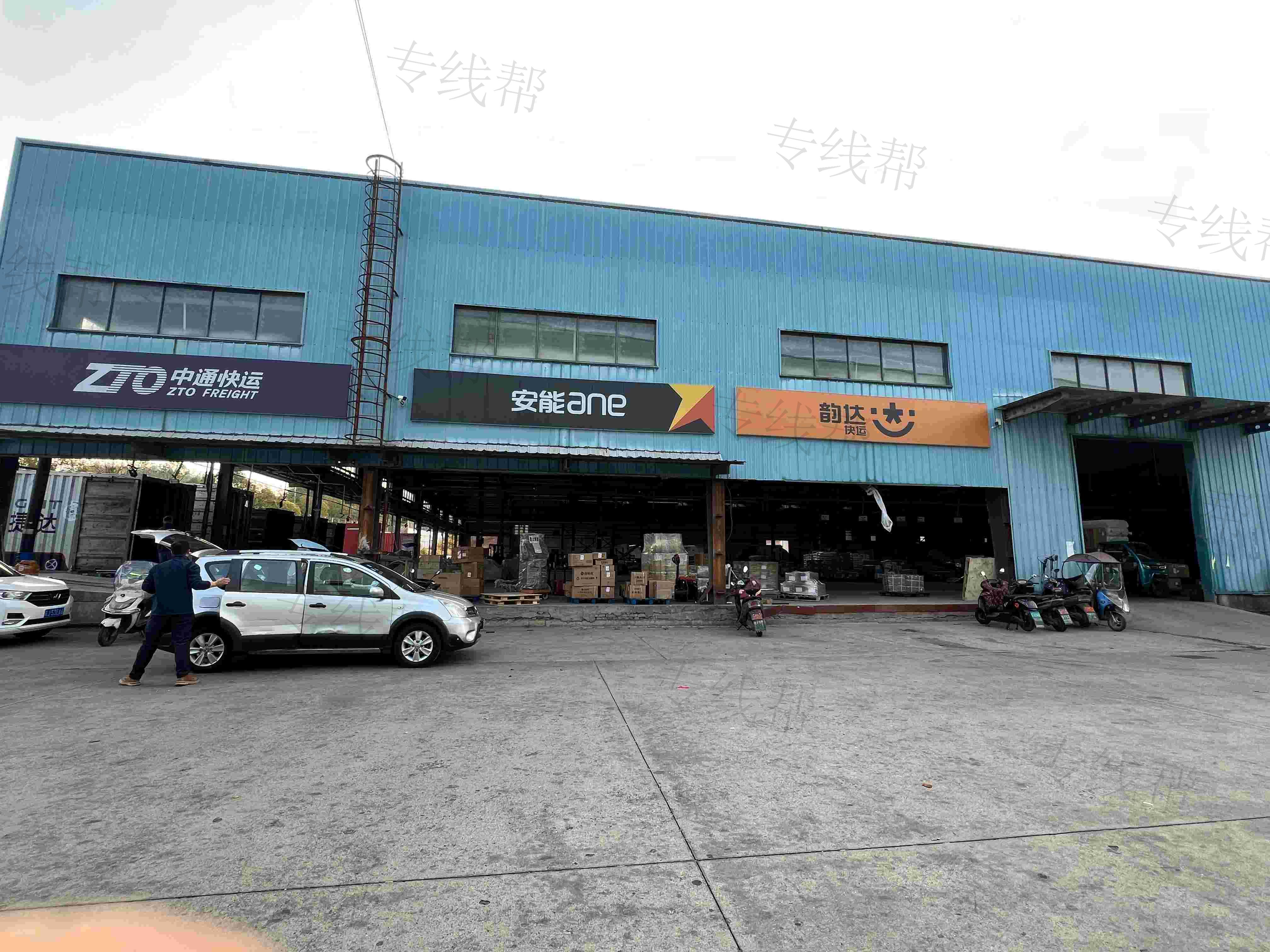 黄山市鑫和晟物流有限公司