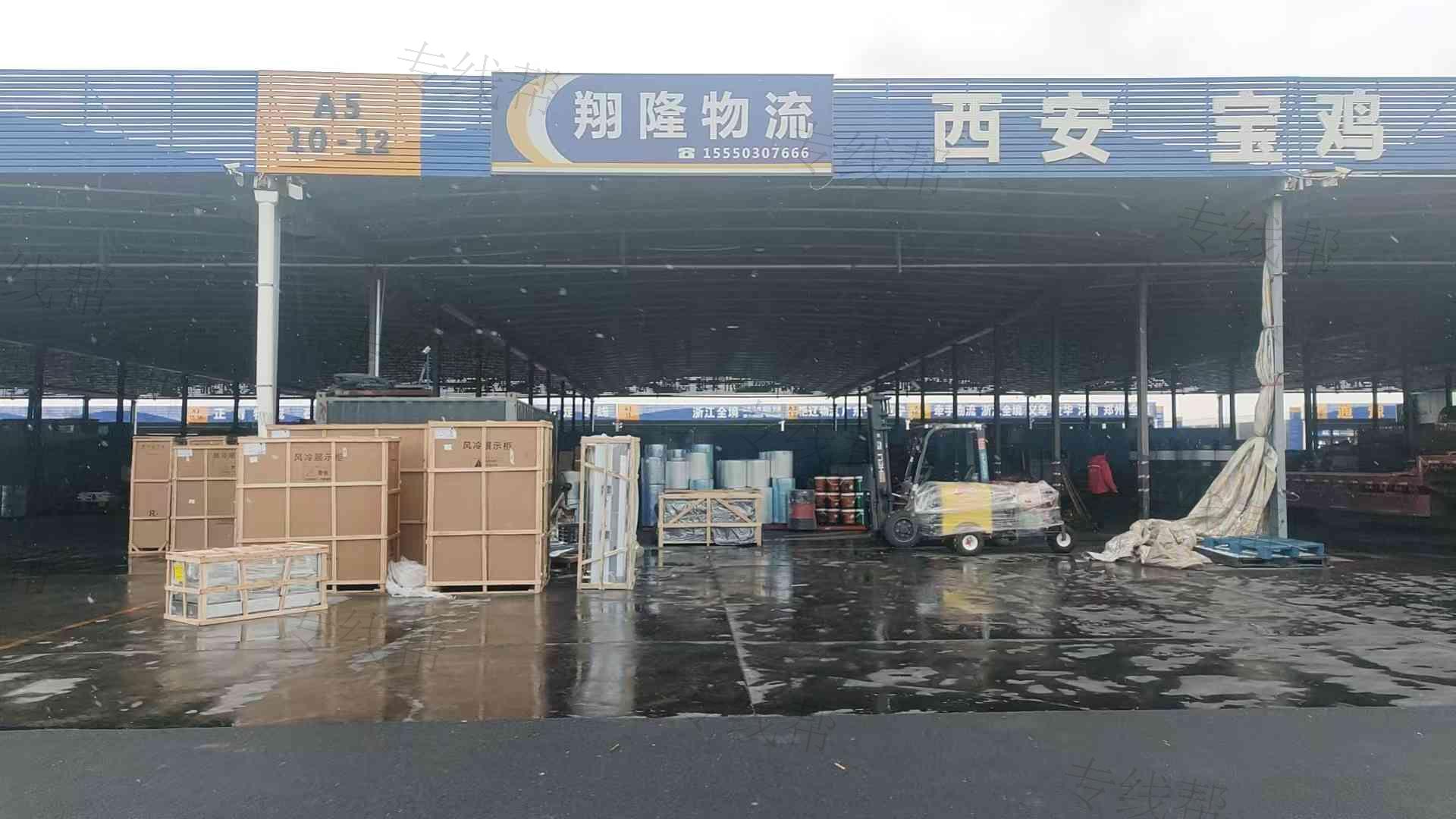 淄博翔隆物流有限公司