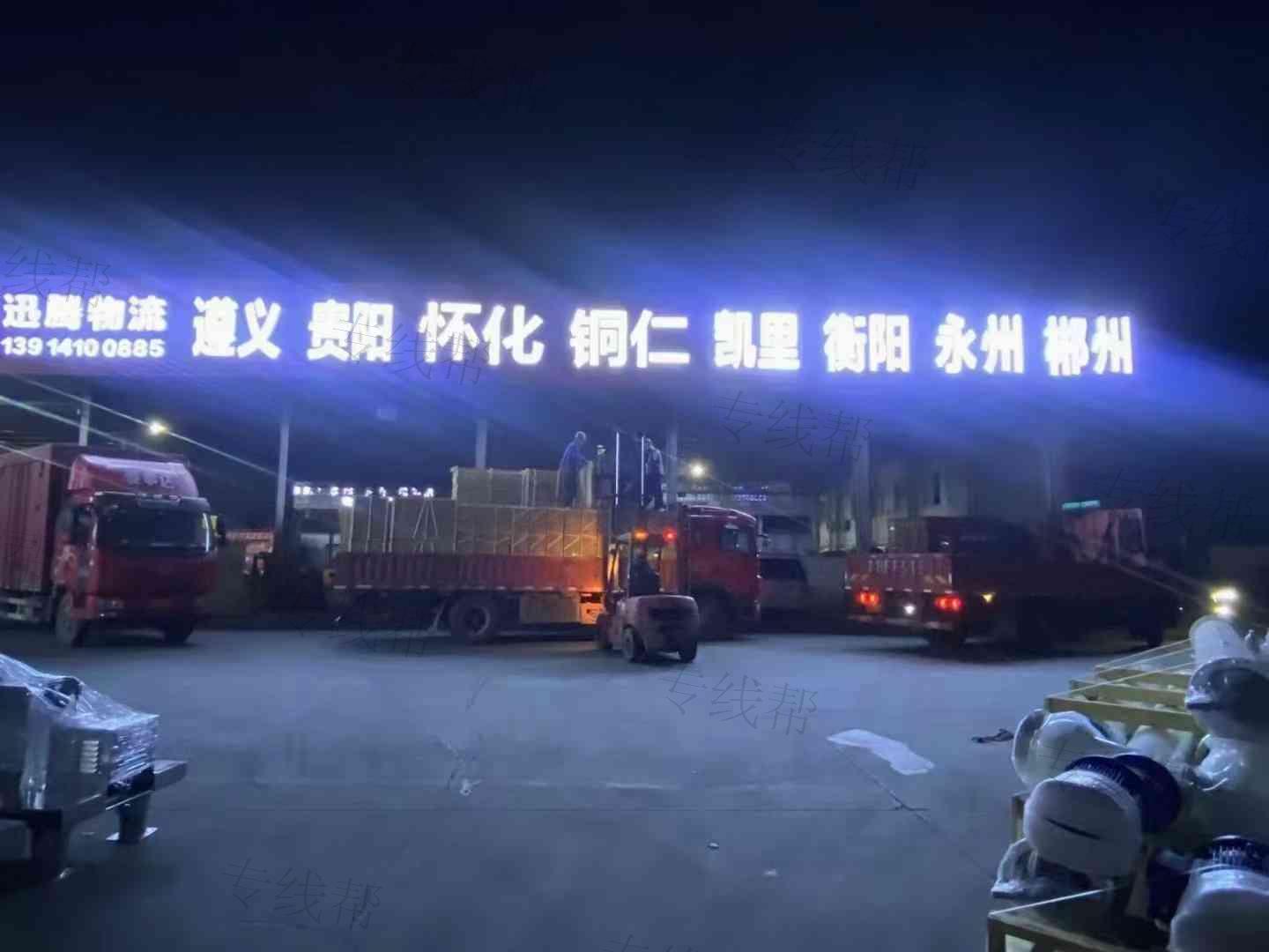 临清市虎豹物流有限公司