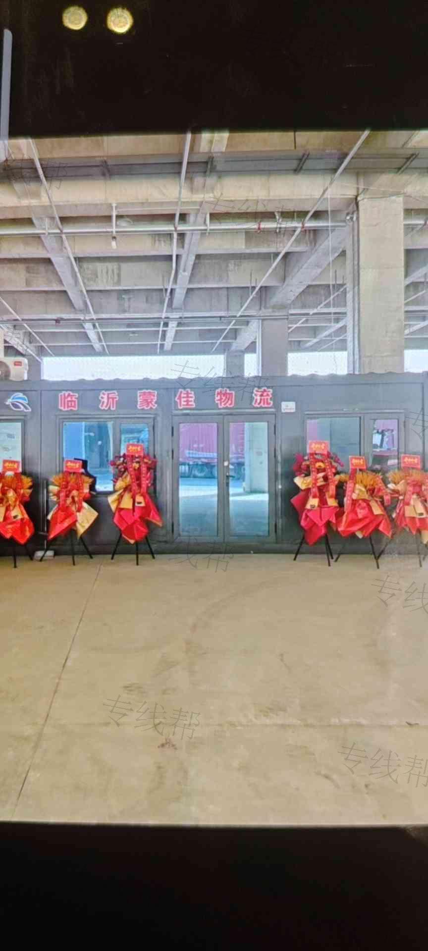 臨沂蒙佳物流有限公司 臨沂蒙佳物流有限公司