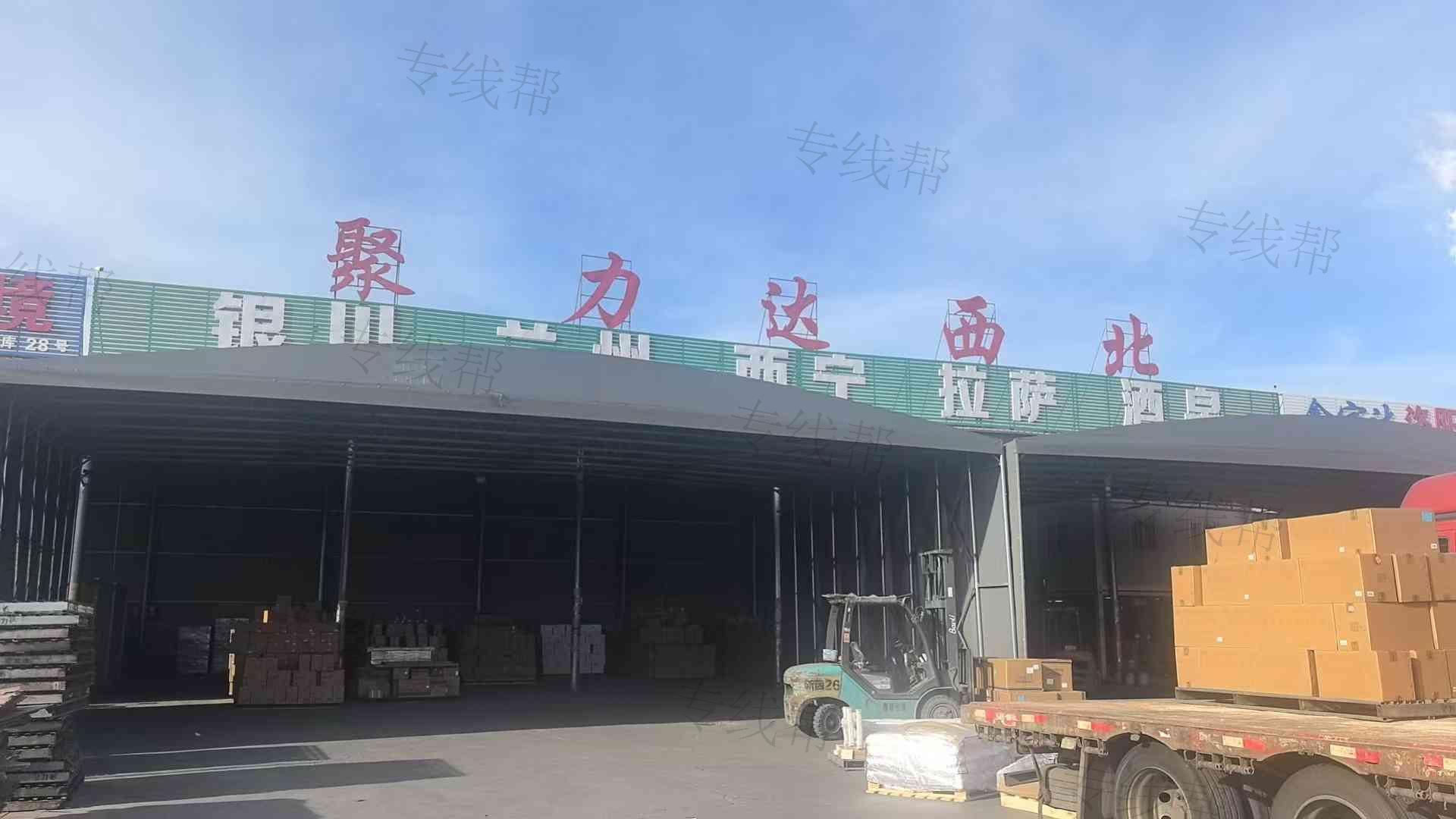 天津聚力达物流有限公司