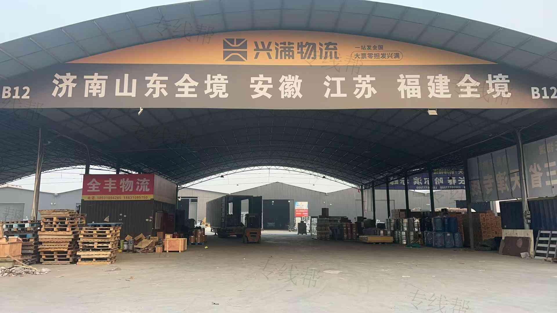 邯鄲市邯山區(qū)全豐物流有限公司 邯鄲市邯山區(qū)全豐物流有限公司