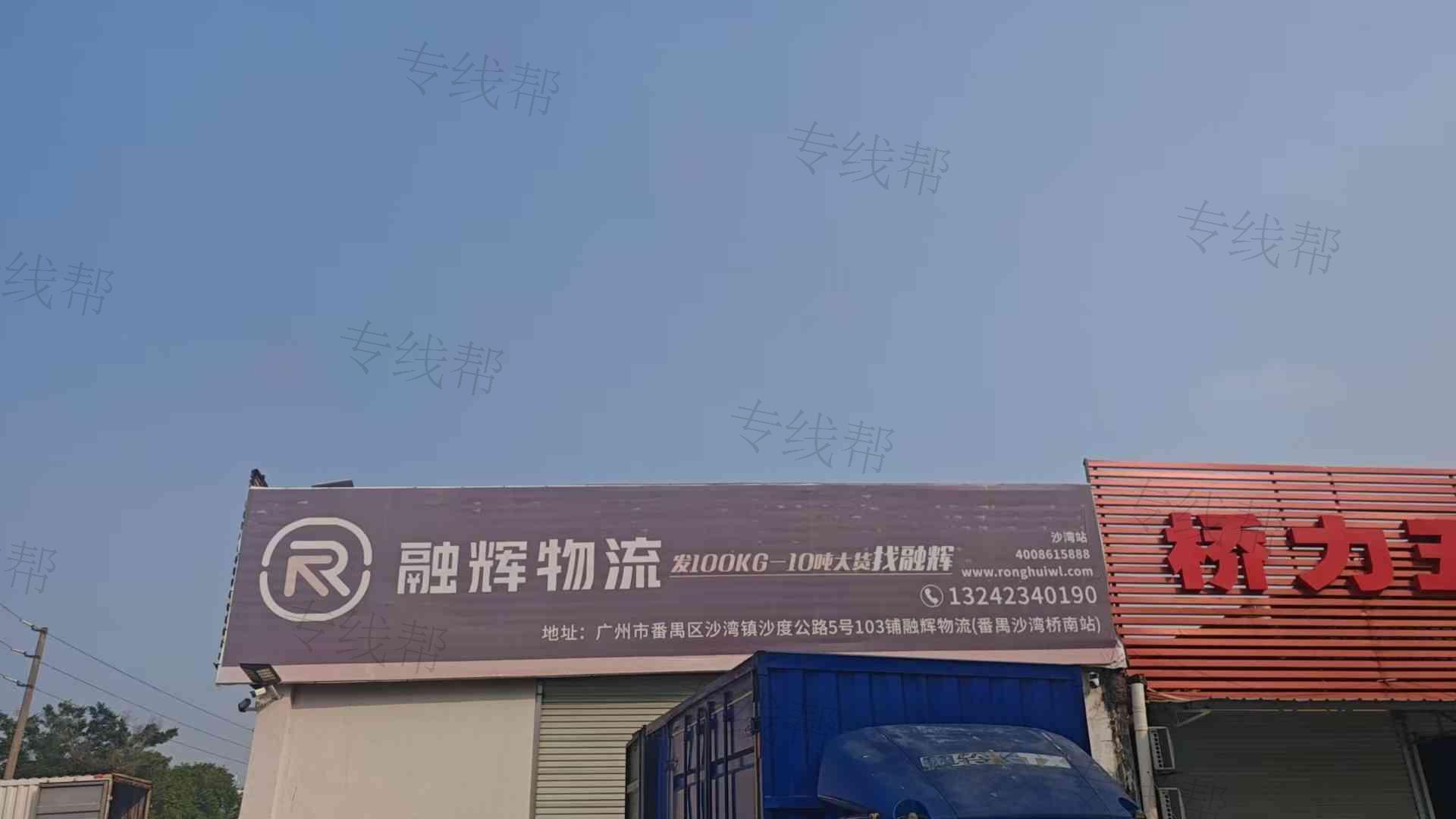 順心捷達&融輝物流&壹米滴答 順心捷達&融輝物流&壹米滴答