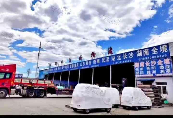 江威物流有限公司