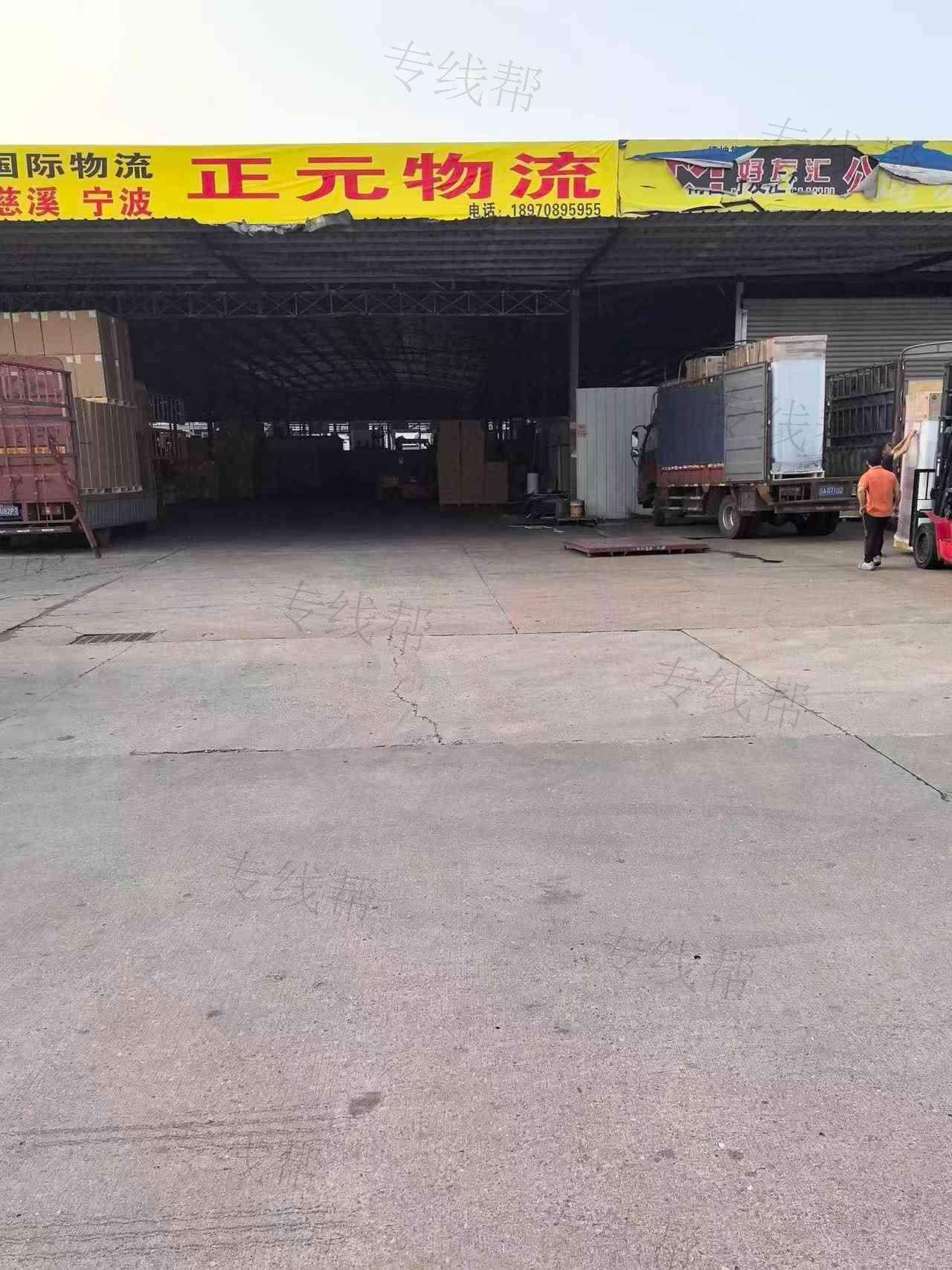 南昌正元物流有限公司
