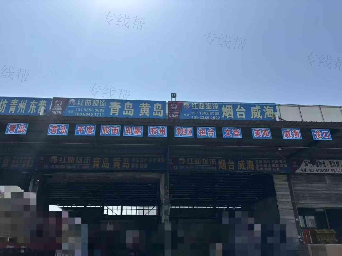 成都红曲物流有限公司 成都红曲物流有限公司