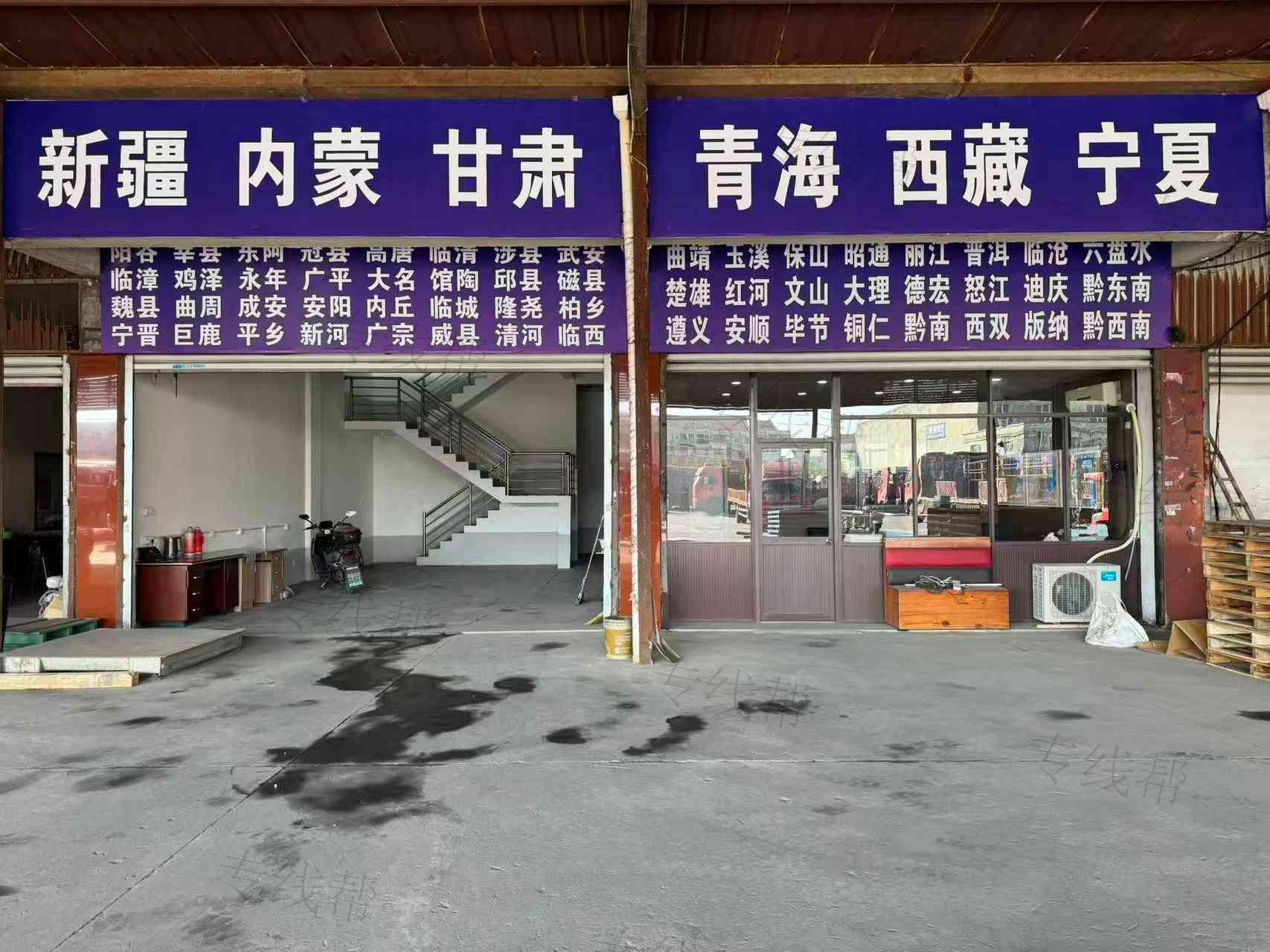 江苏货满满物流有限公司