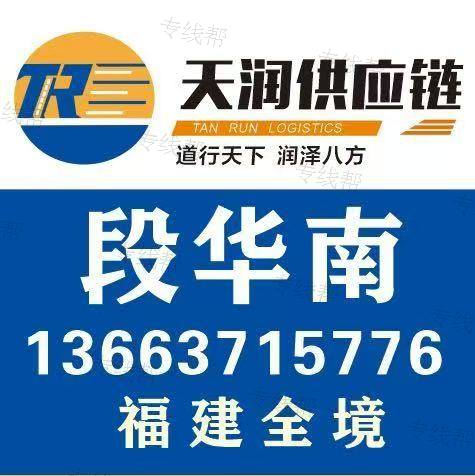 河南润辉物流有限公司 河南润辉物流有限公司