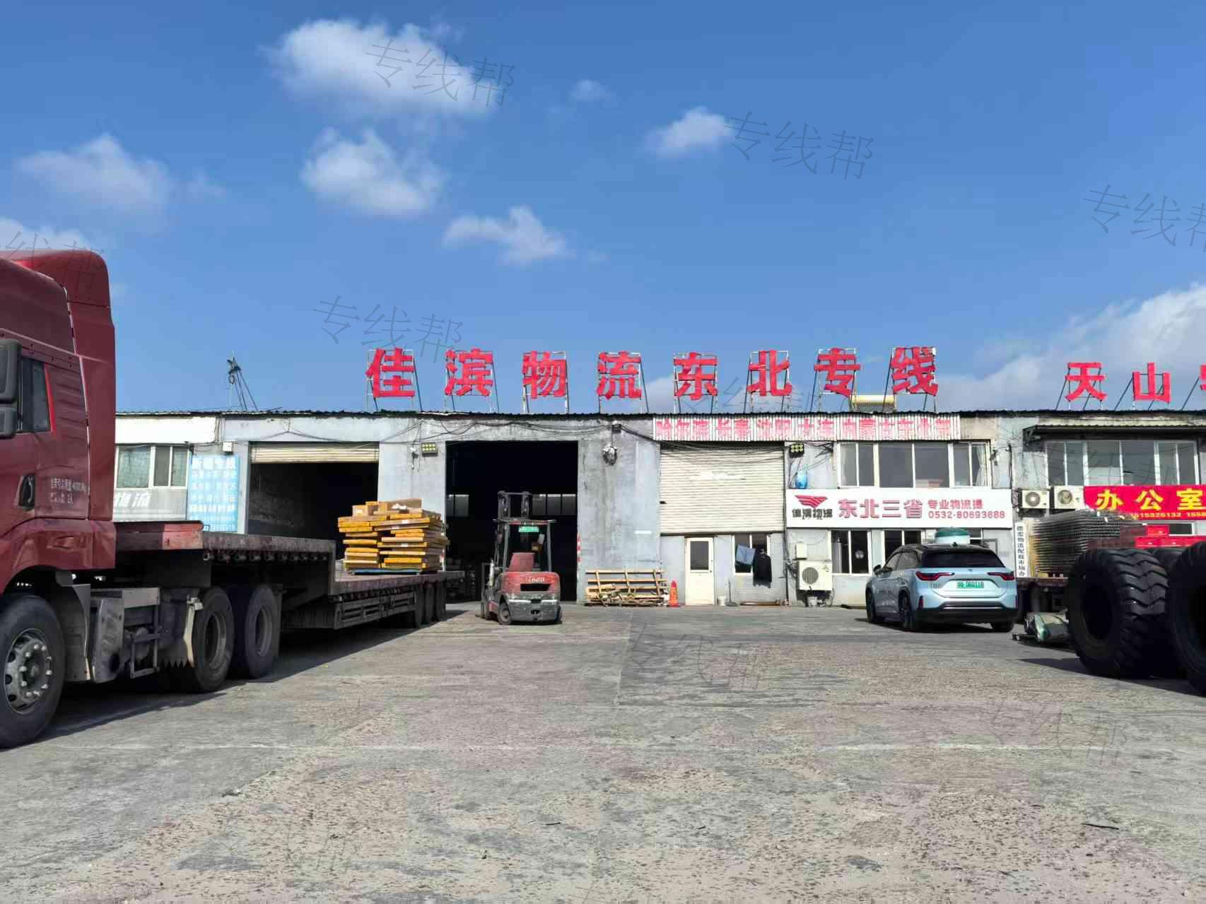 青岛佳滨物流有限公司 青岛佳滨物流有限公司