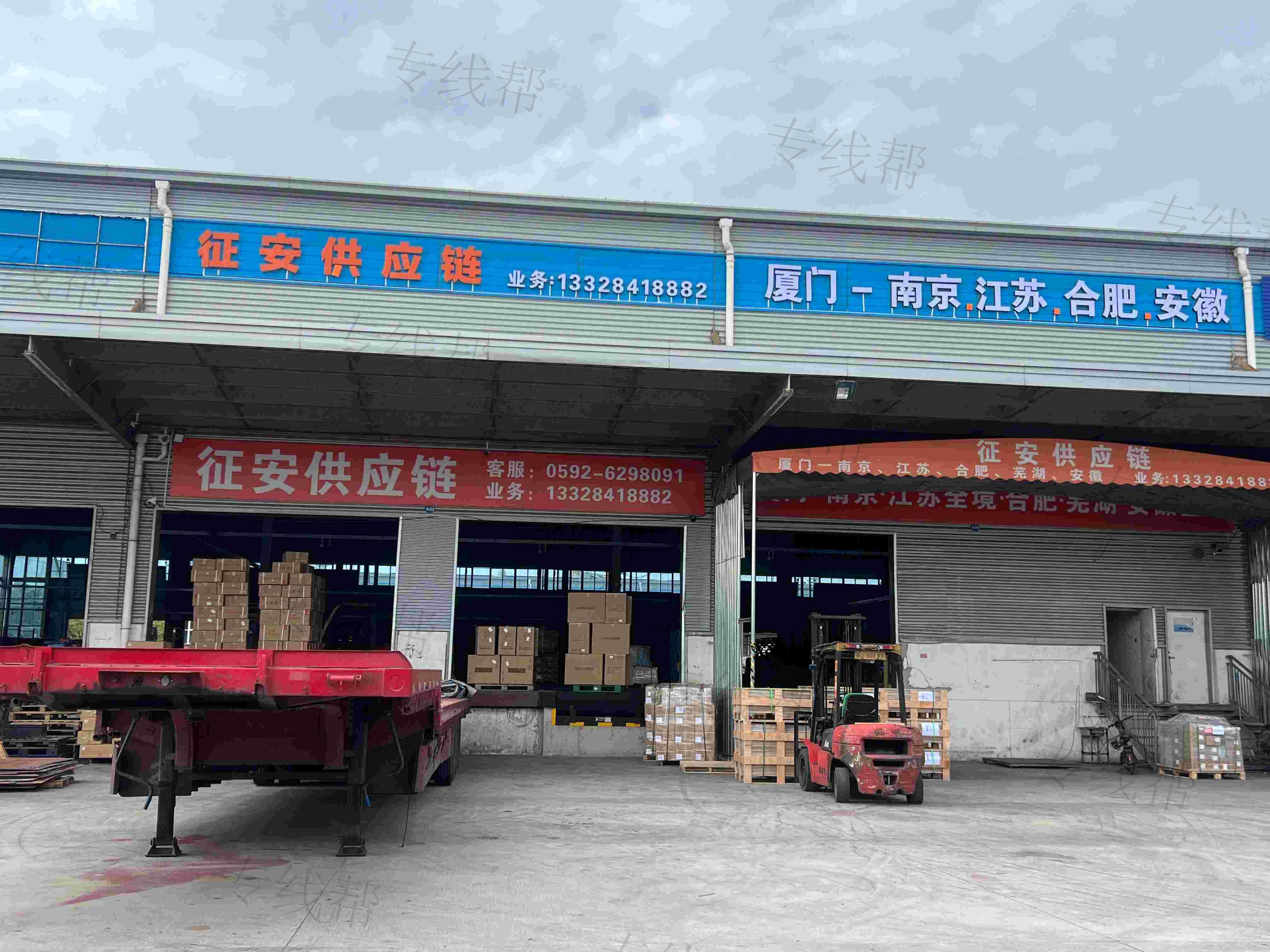 廈門征安供應(yīng)鏈有限公司