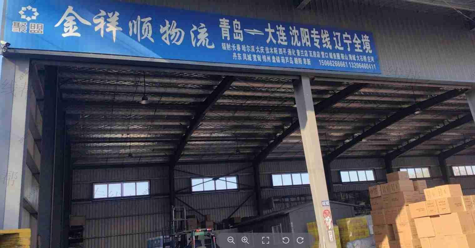 青岛金祥顺通物流有限公司 青岛金祥顺通物流有限公司