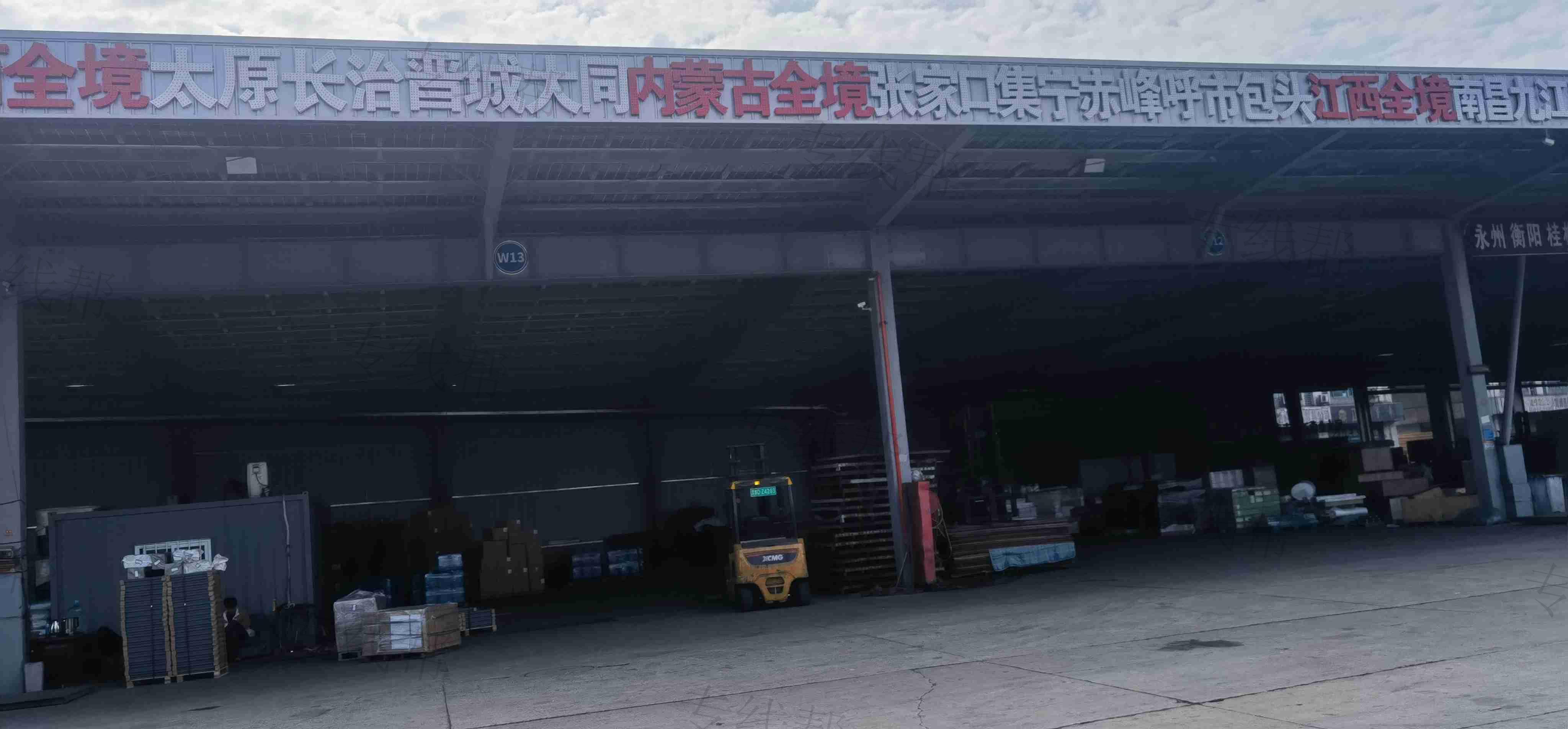 常州双成物流（山西内蒙线）