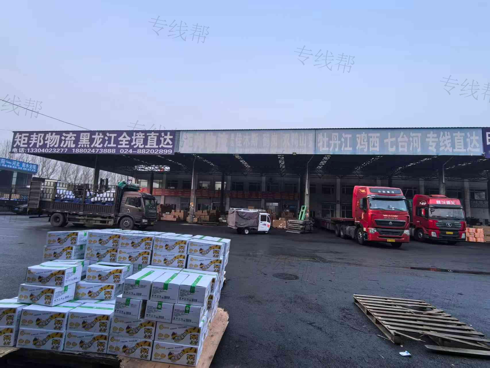沈阳市矩邦物流有限公司