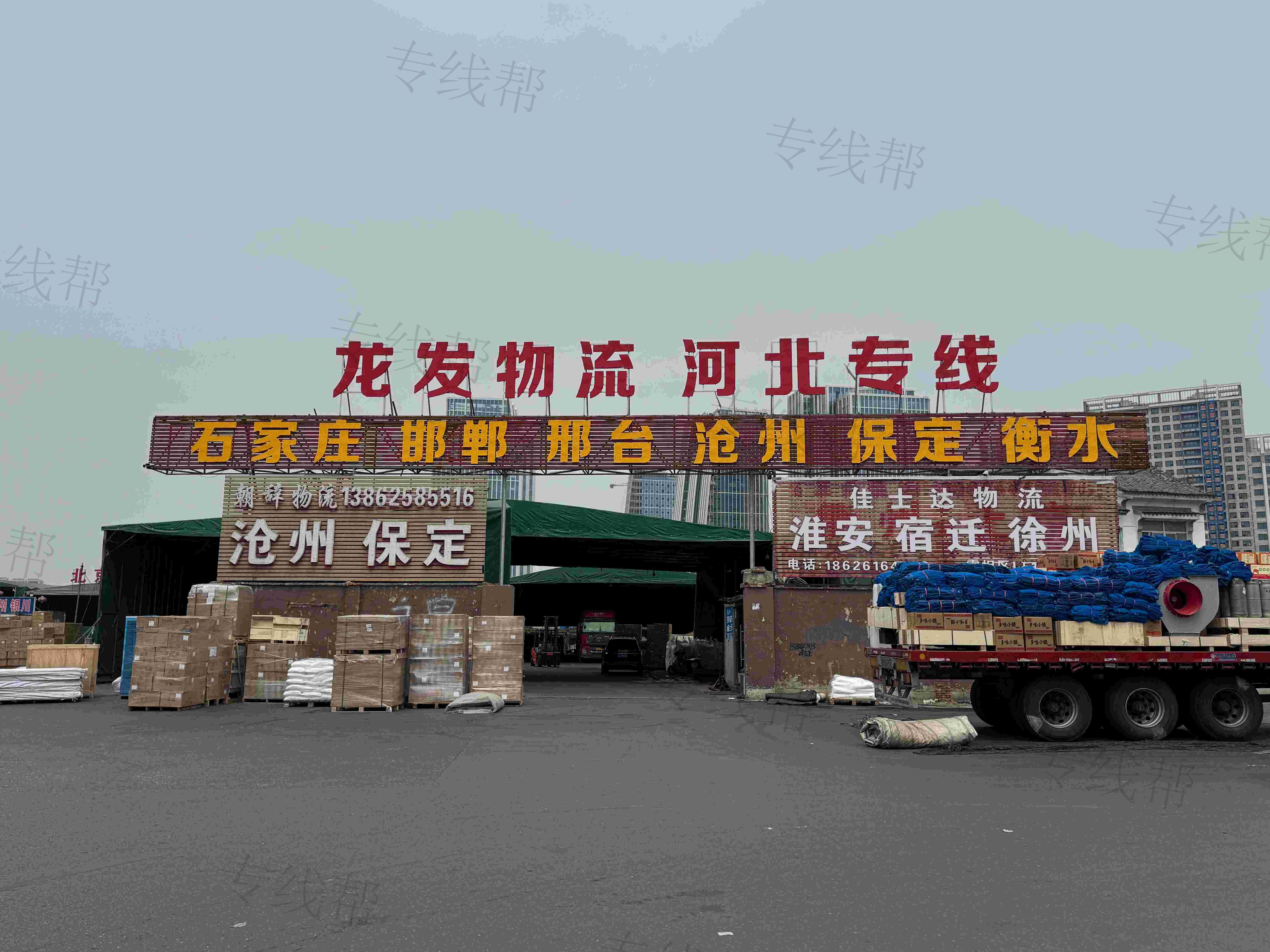 苏州龙发物流有限公司