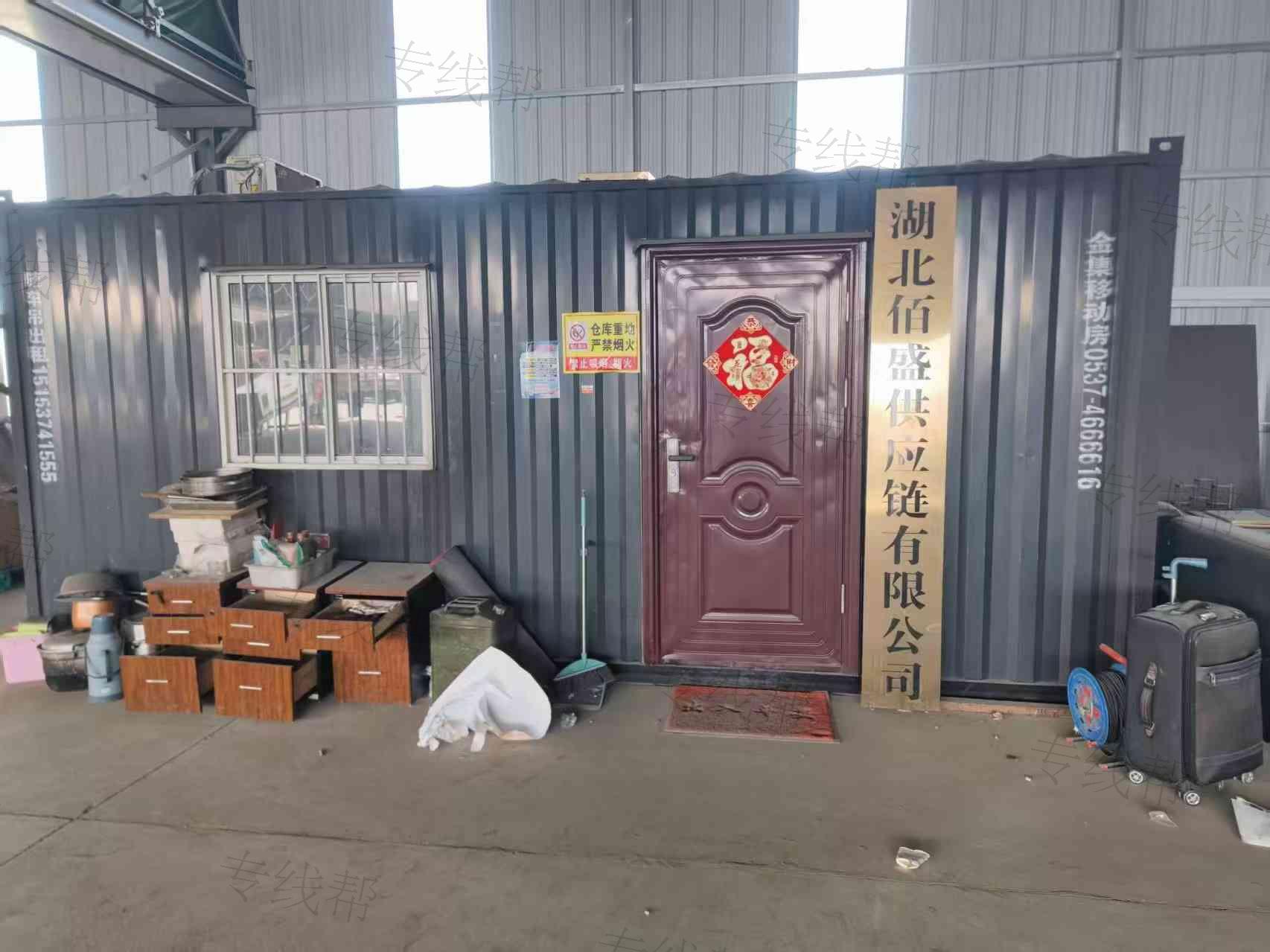 湖北佰盛供應鏈有限公司