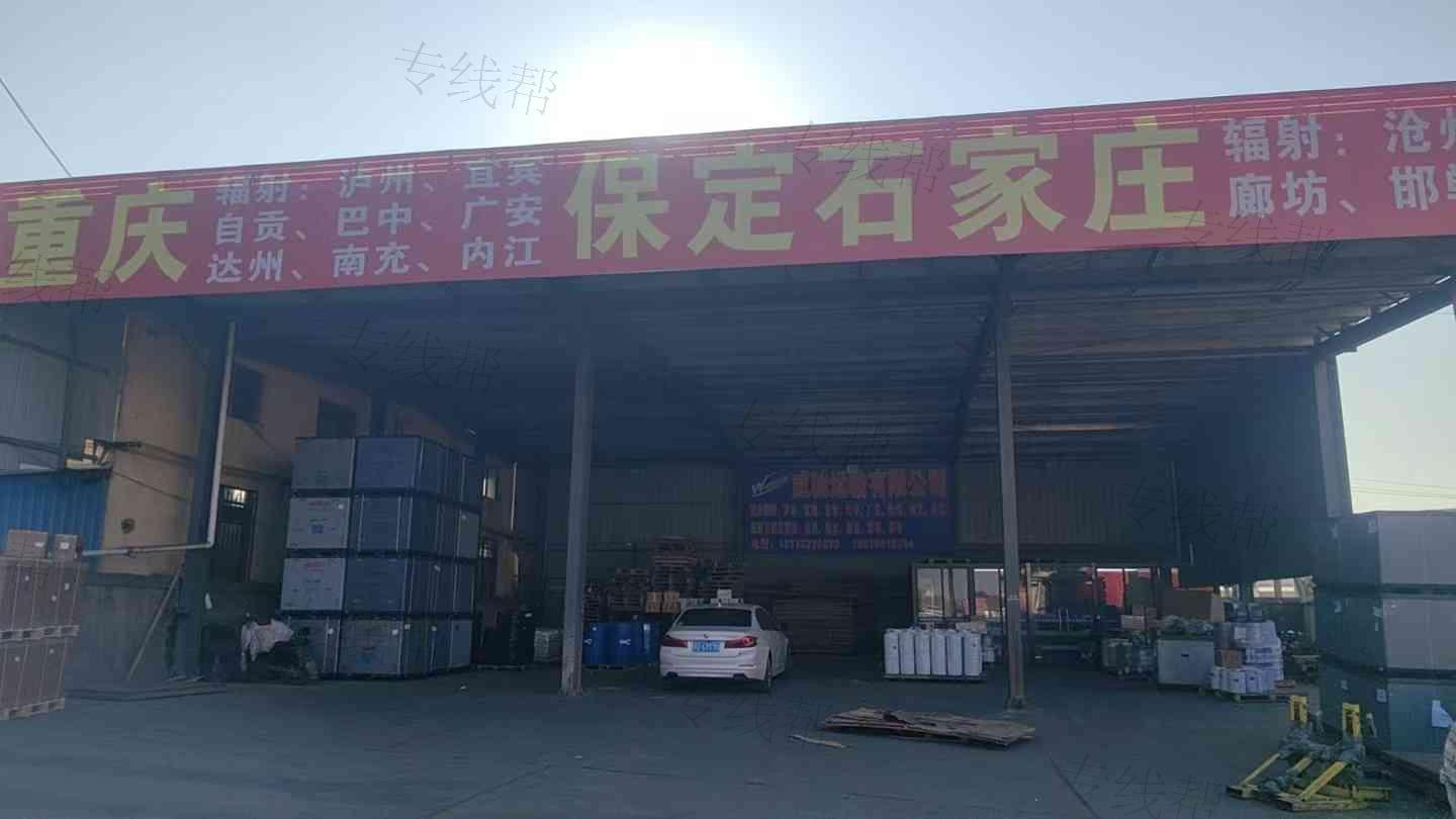 常州威馳運(yùn)輸有限公司