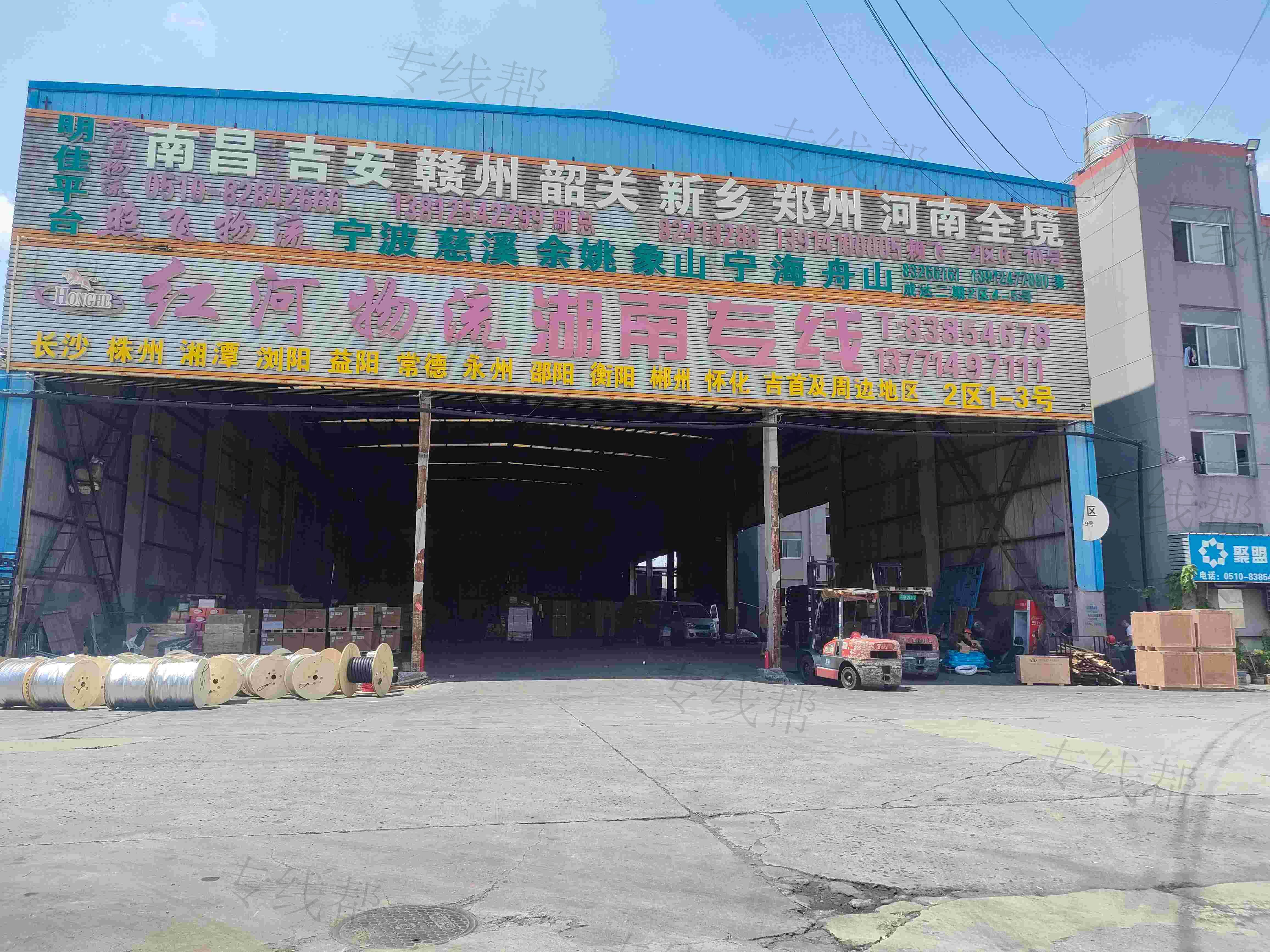 无锡红河物流有限公司