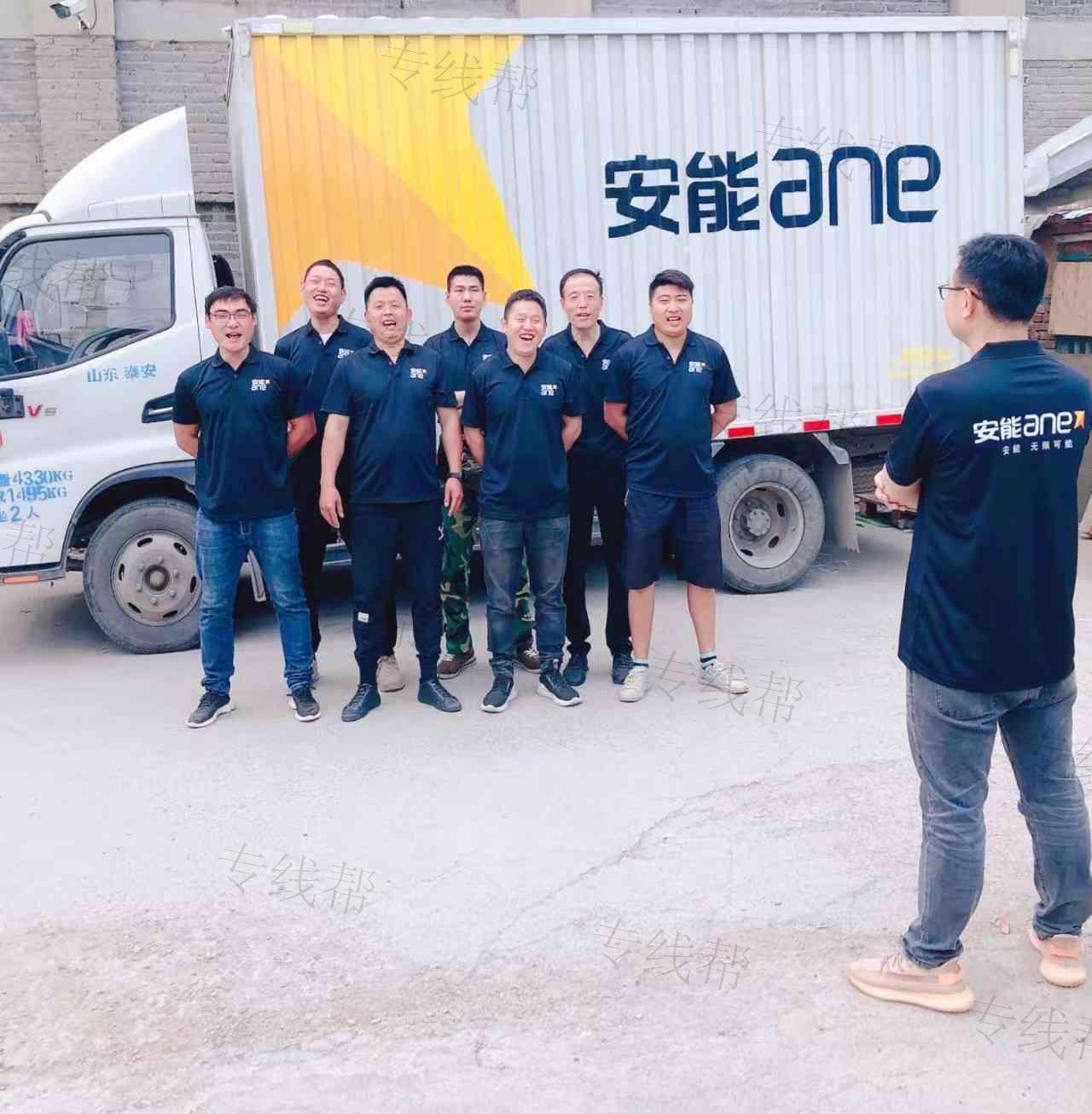 济南宾丽物流科技有限公司