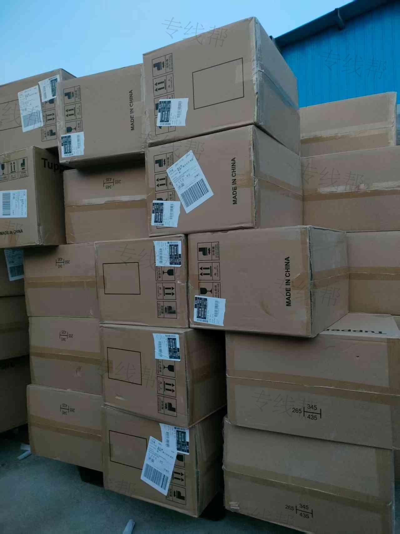 济南宾丽物流科技有限公司