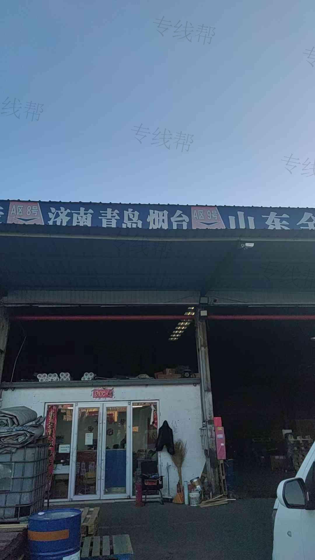 北京金方达供应链管理有限公司