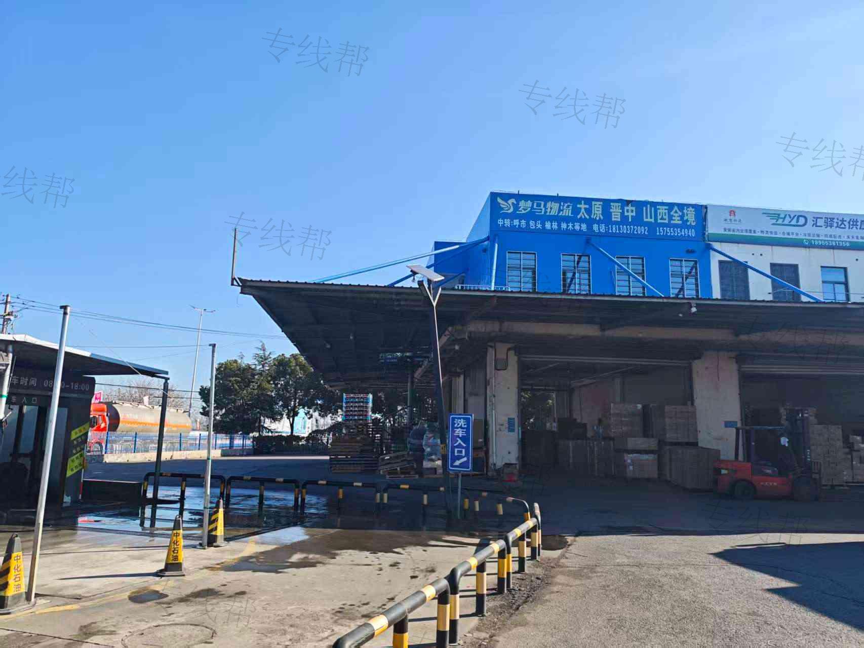 安徽梦马物流有限公司