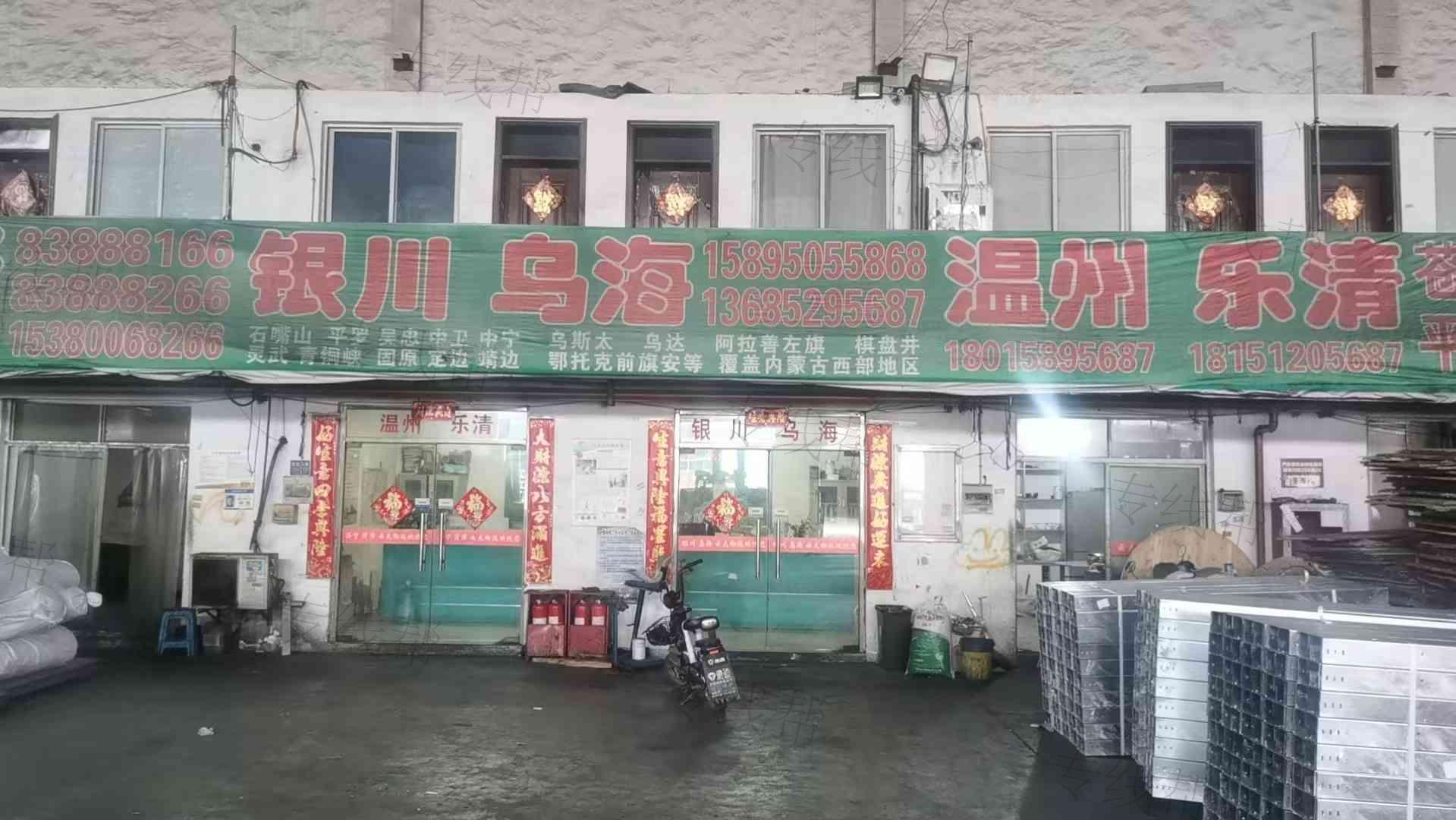 常州市云天物流有限公司