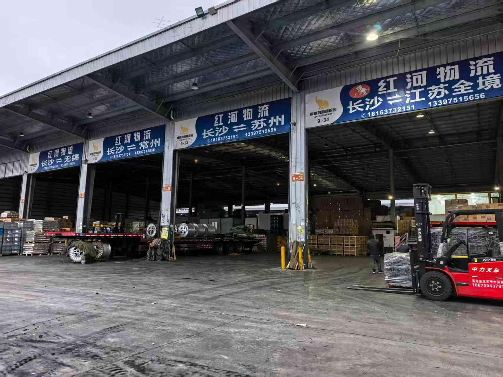 无锡红河物流有限公司