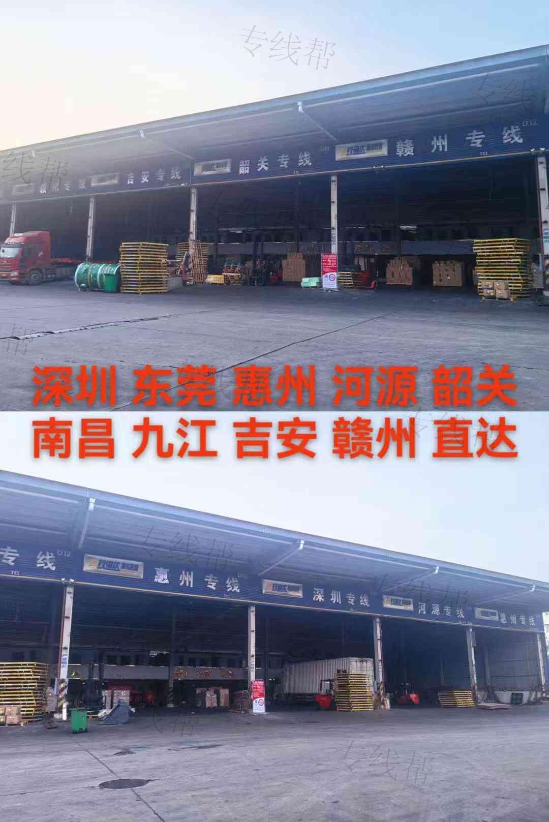 武漢市一臻物流有限公司