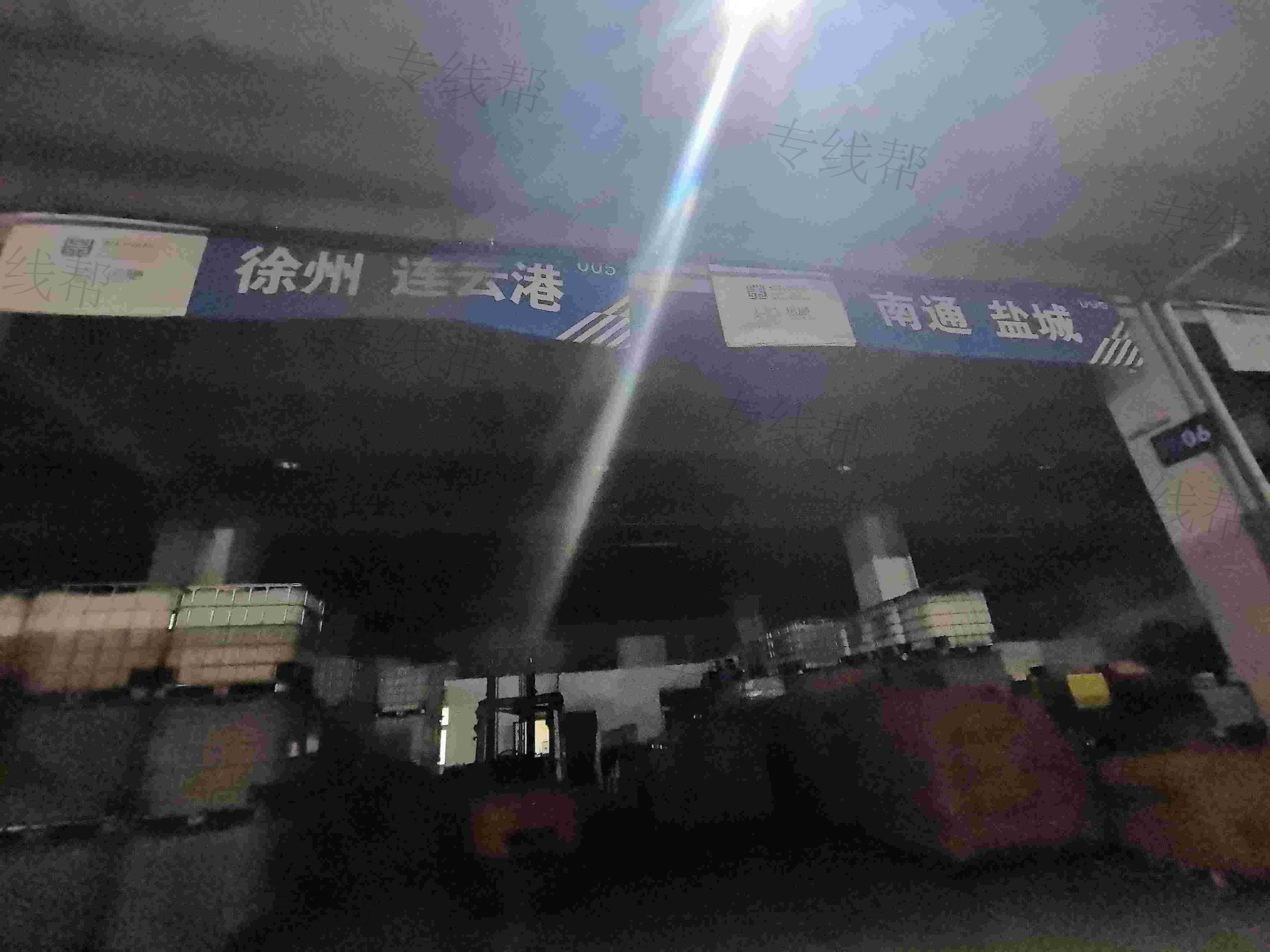 嘉兴市润鼎物流有限公司