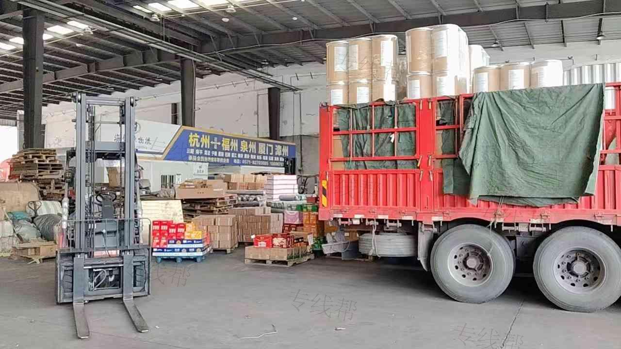 杭州广速物流有限公司