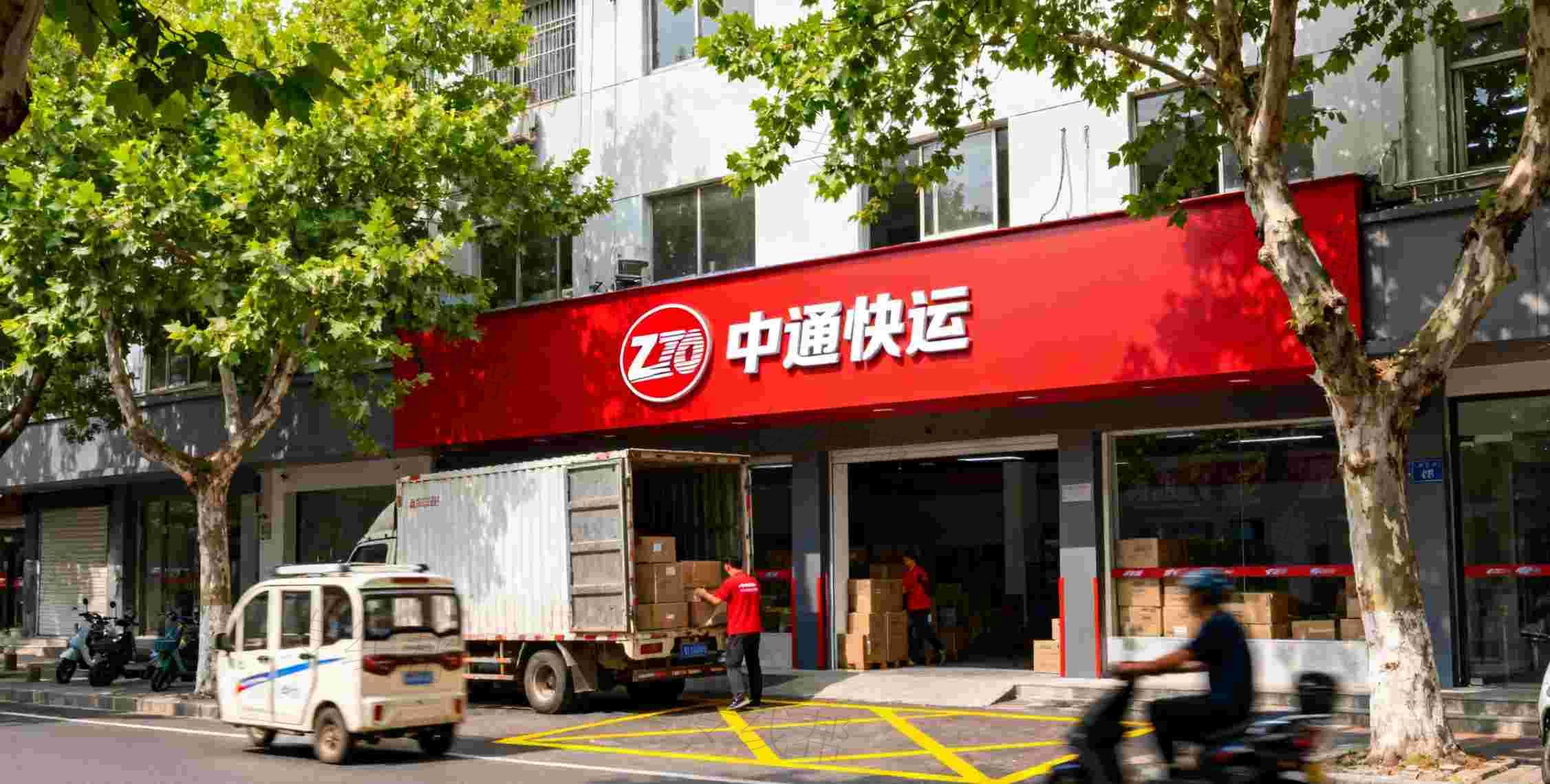 南昌中通快运 南昌中通快运