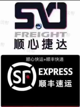 成都順心運(yùn)供應(yīng)鏈管理有限公司 成都順心運(yùn)供應(yīng)鏈管理有限公司
