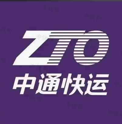 山東正樂(lè)物流運(yùn)輸有限公司