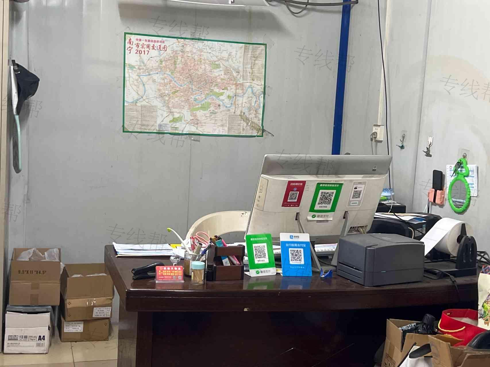 南宁市二加一物流供应链有限公司 南宁市二加一物流供应链有限公司
