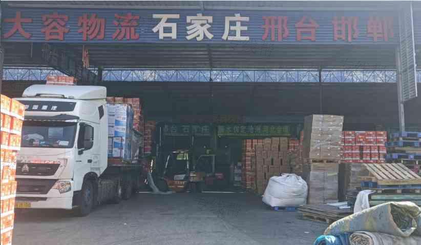 广州大容物流有限公司