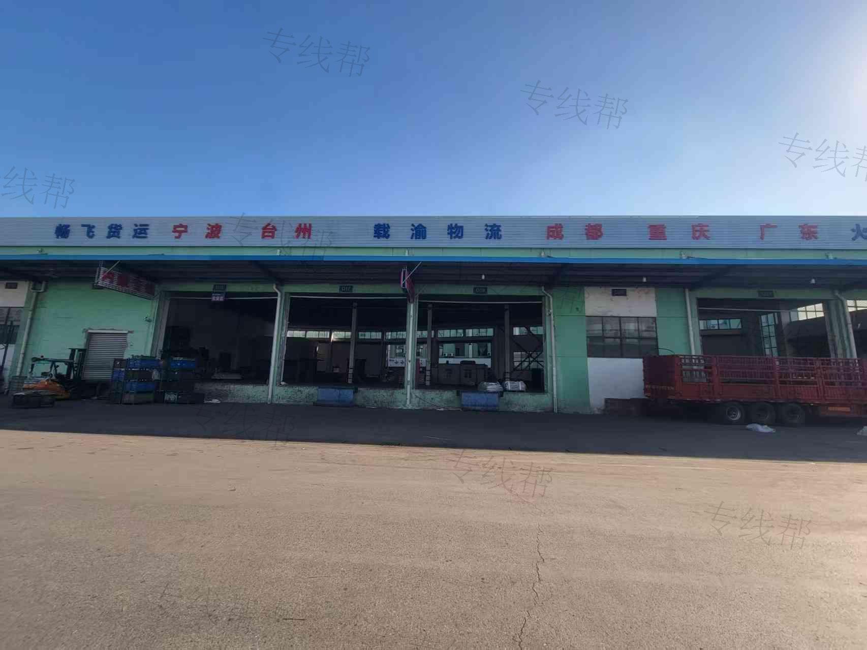 无锡市畅飞货运有限公司