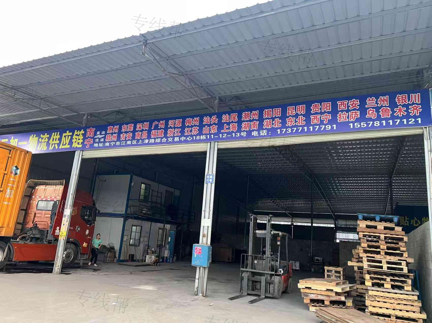 南宁市二加一物流供应链有限公司 南宁市二加一物流供应链有限公司