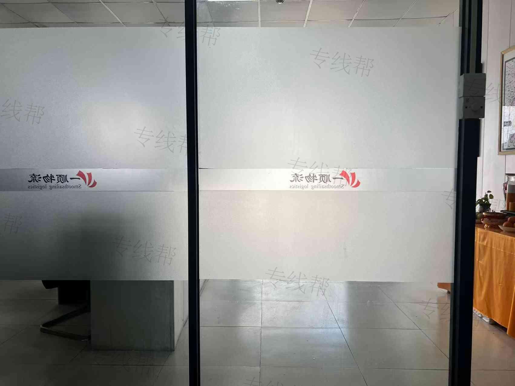 南京一顺佳达物流有限公司
