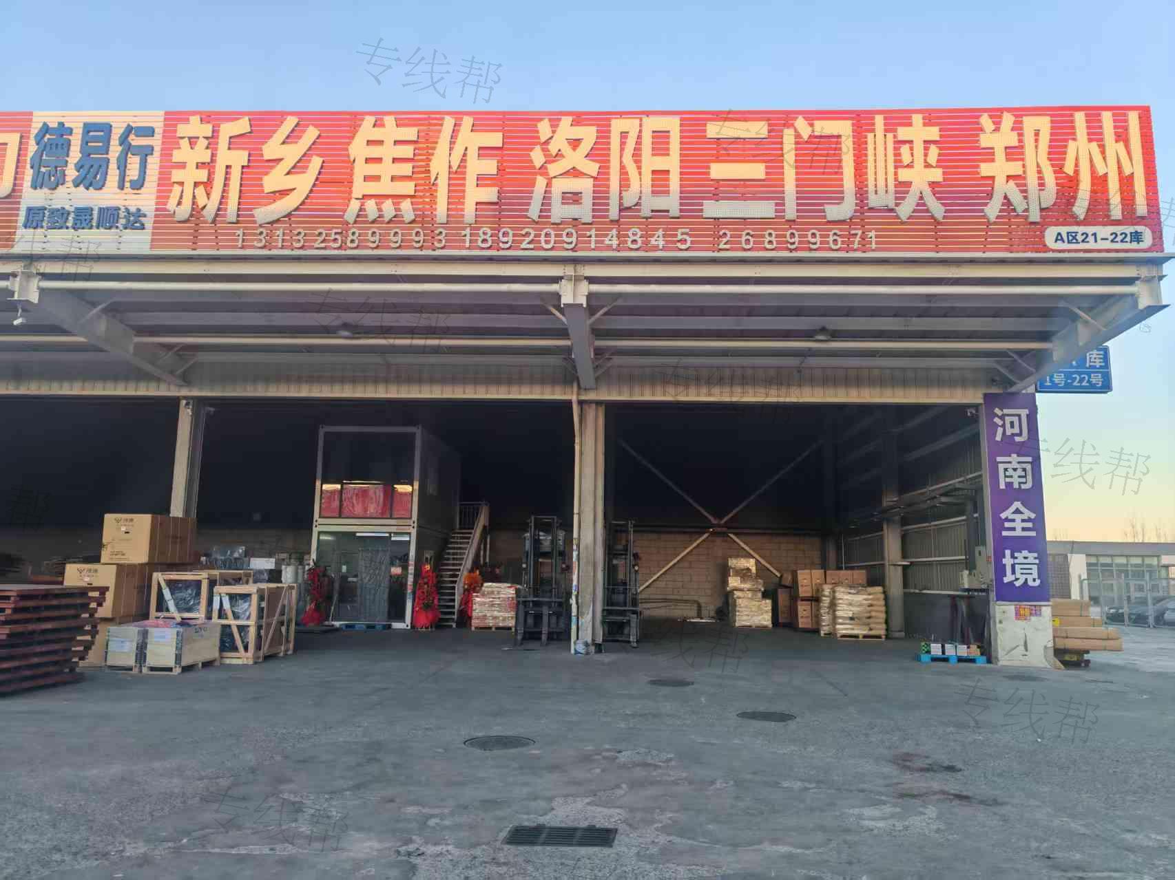 天津市致晟顺达物流 天津市致晟顺达物流