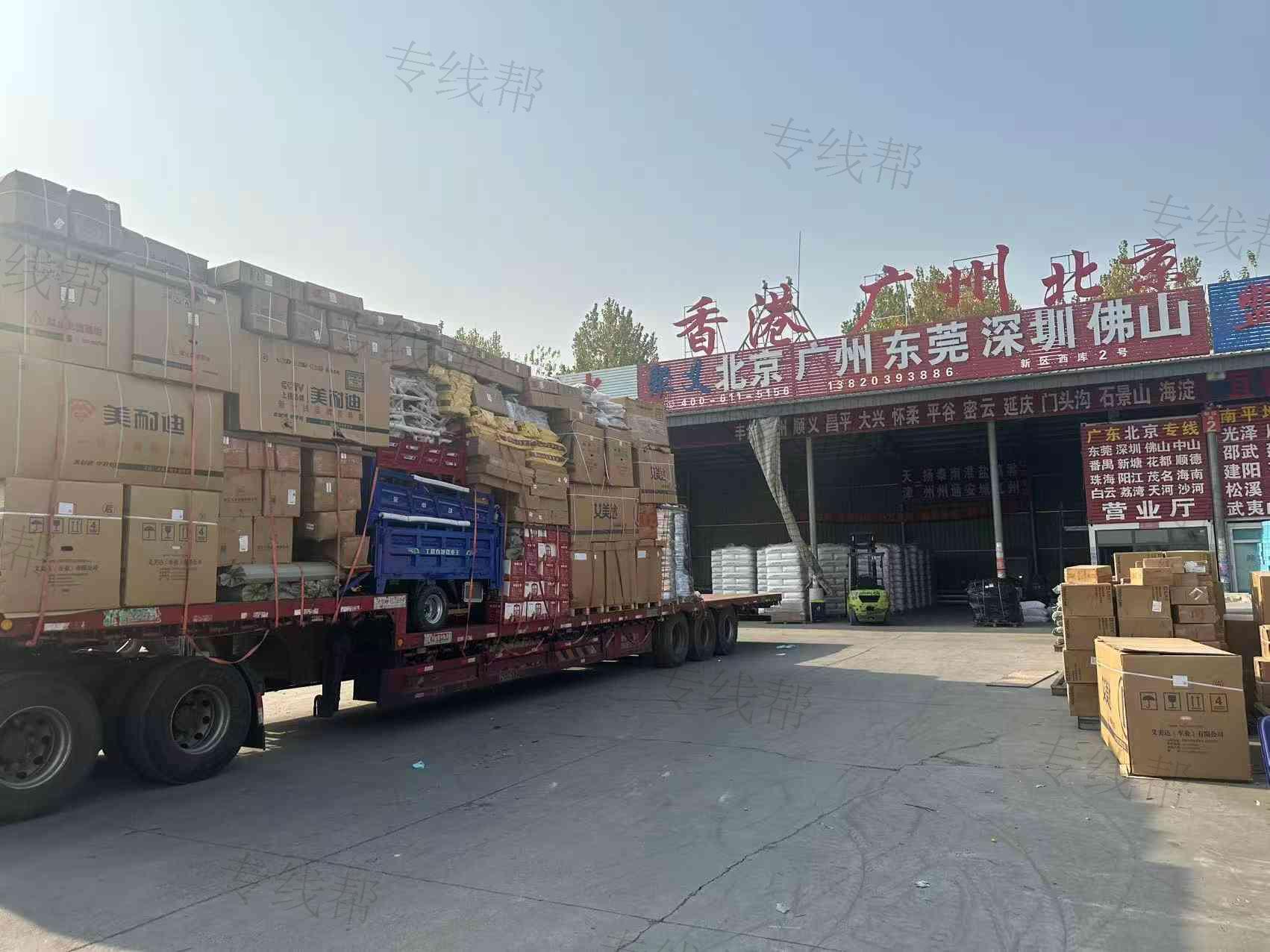 天津聚义物流有限公司 天津聚义物流有限公司