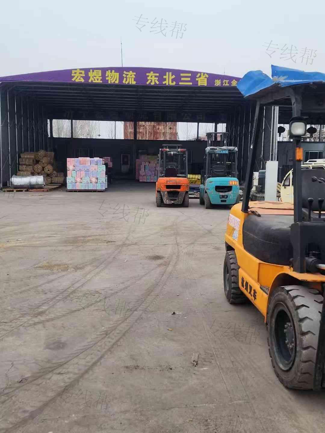 济宁宏煜物流有限公司 济宁宏煜物流有限公司