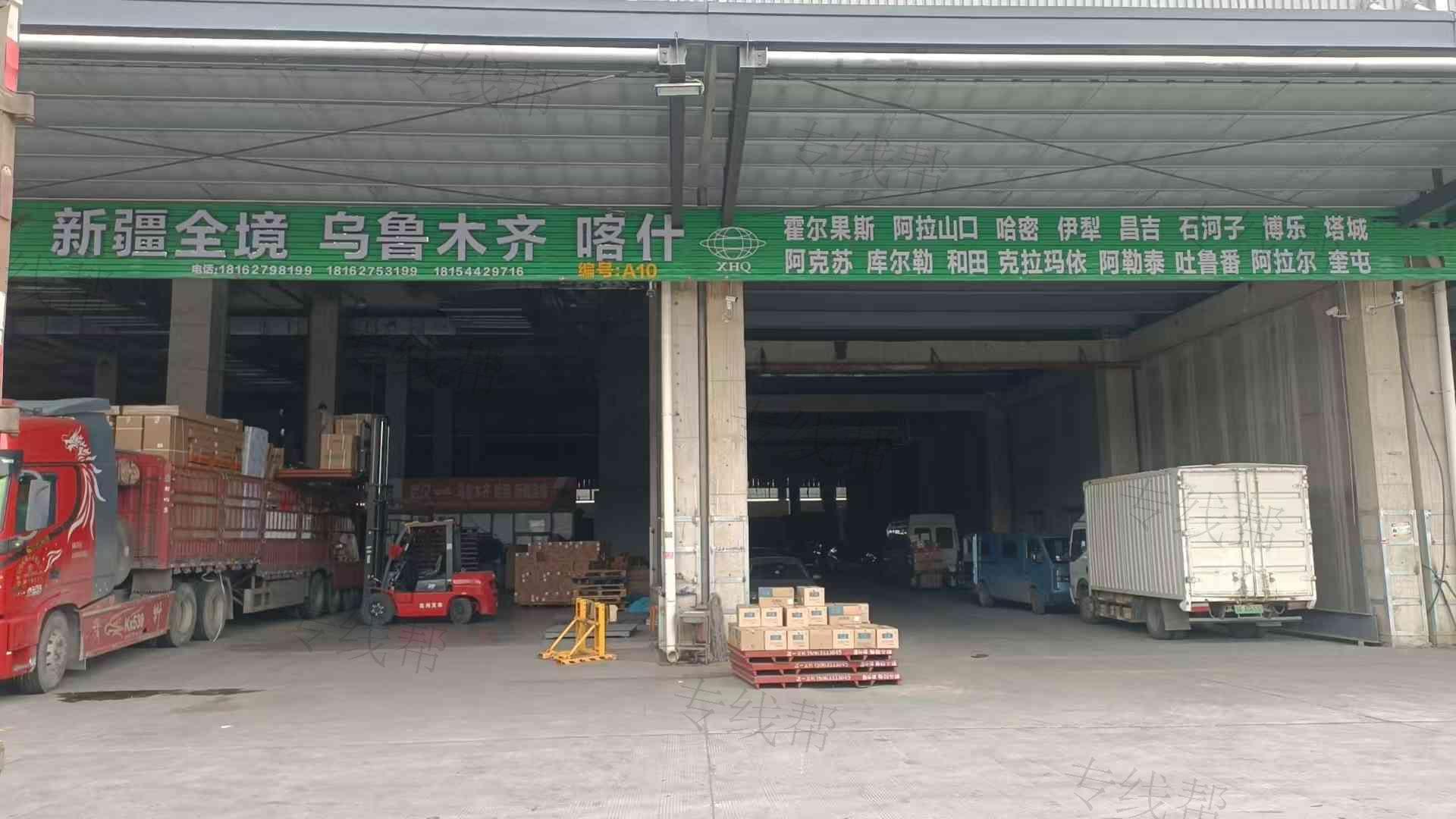 武漢鑫環(huán)球物流有限公司 武漢鑫環(huán)球物流有限公司