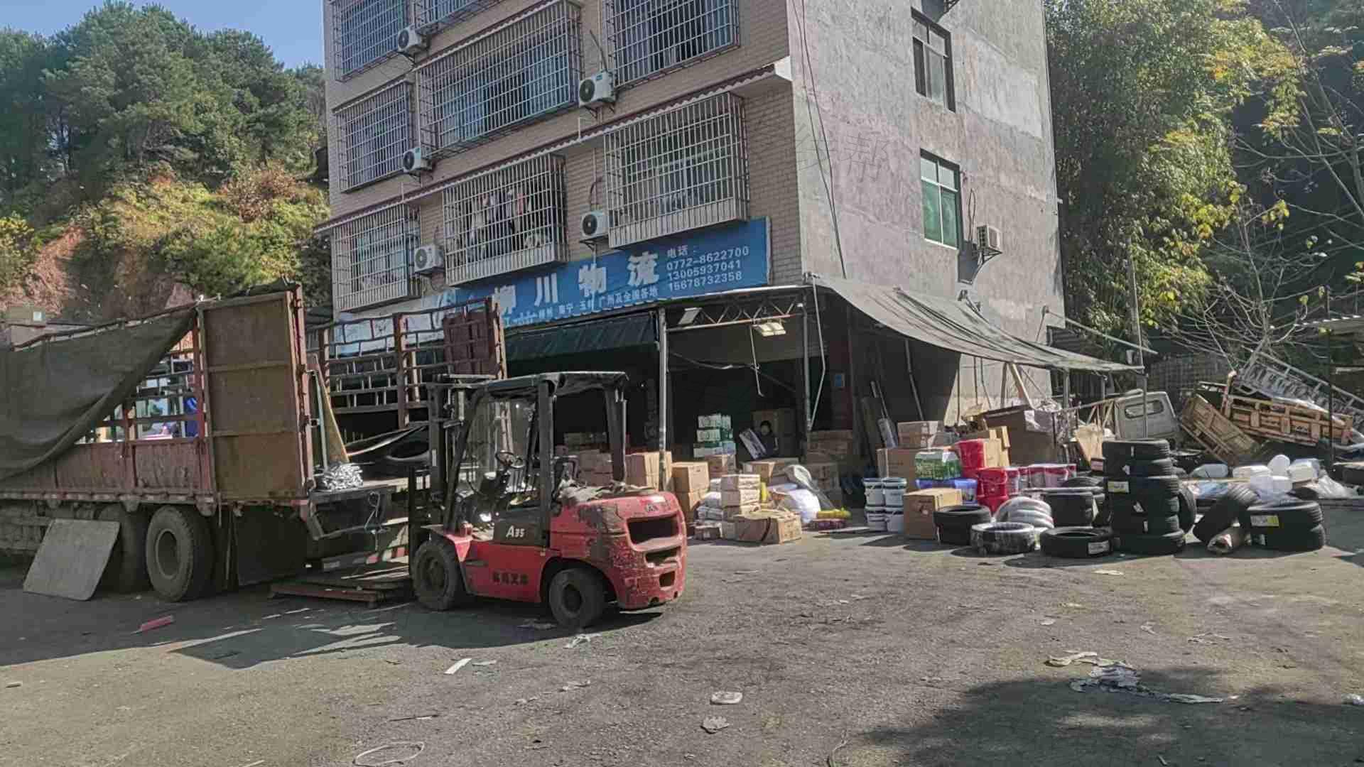 柳州市柳南区柳川货运代理服务部