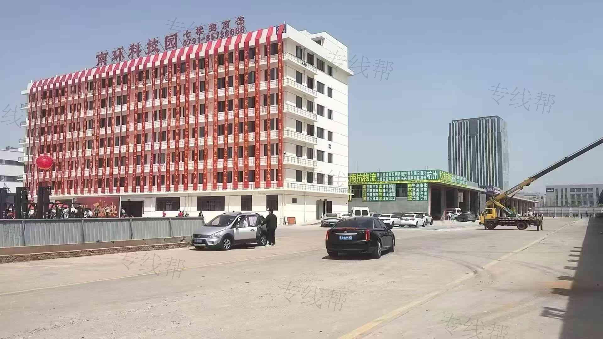 南昌市南杭物流有限公司